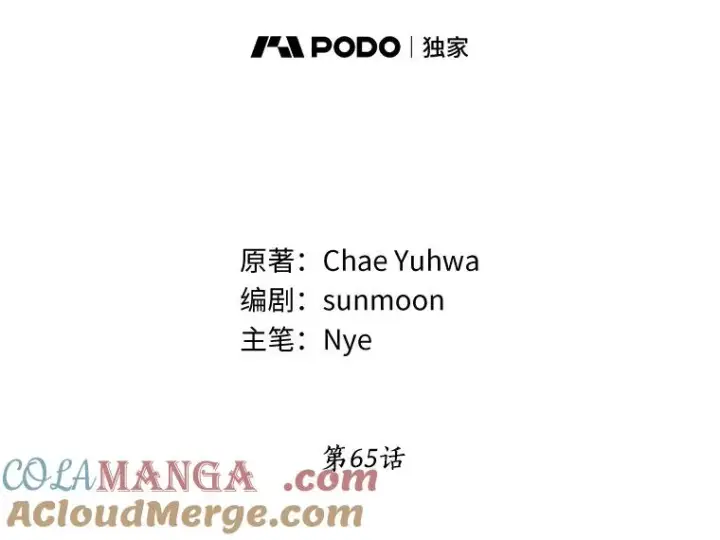 《收养的儿媳准备弃养了》65.曾经的红宝石图21