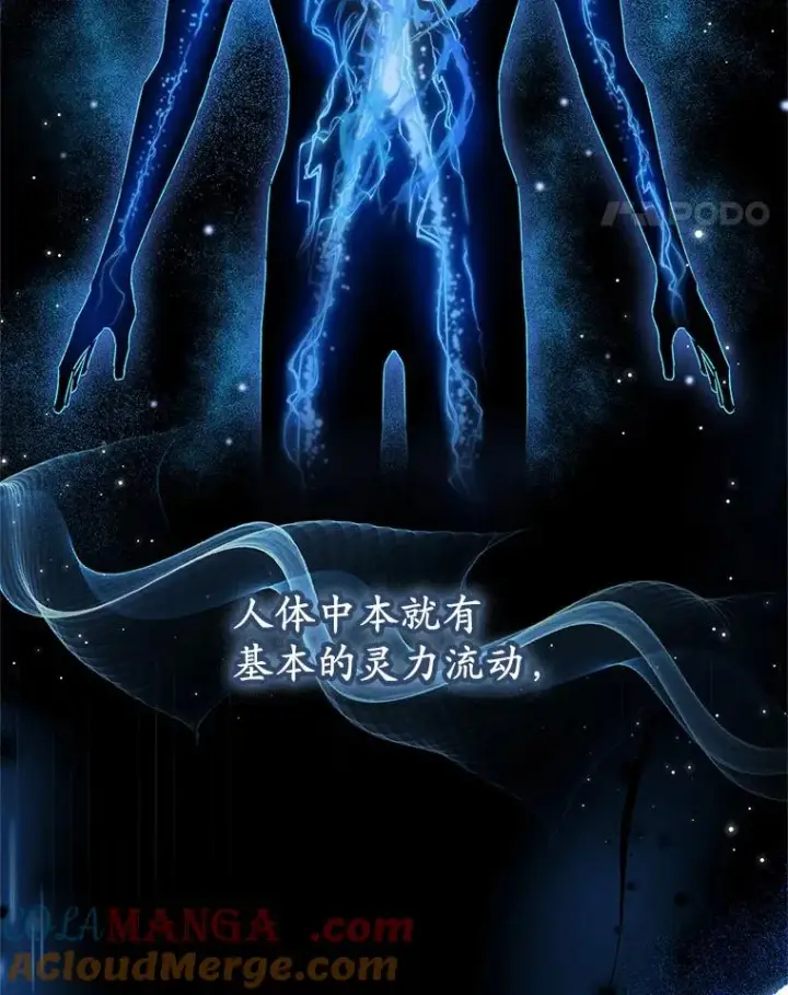 《收养的儿媳准备弃养了》65.曾经的红宝石图29