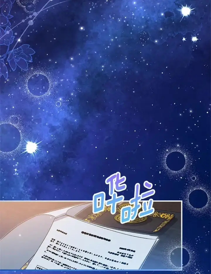 《收养的儿媳准备弃养了》65.曾经的红宝石图59