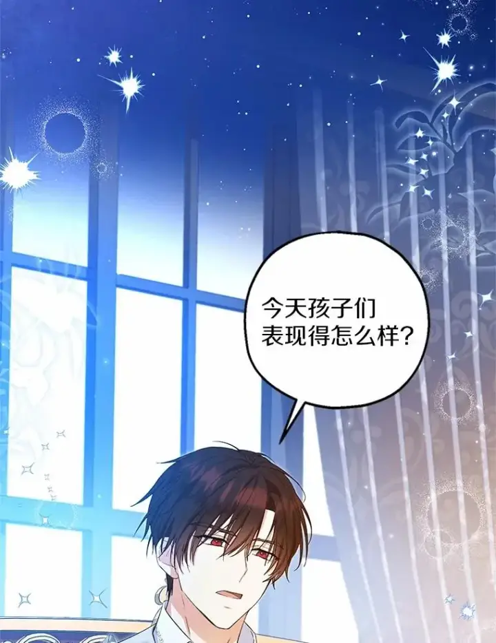 《收养的儿媳准备弃养了》65.曾经的红宝石图60
