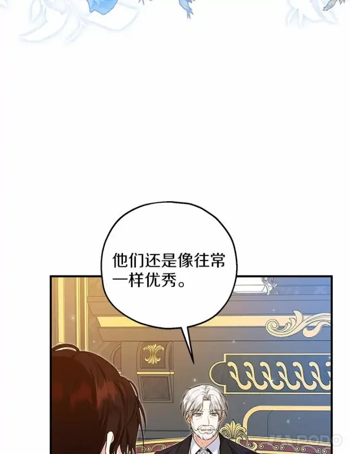 《收养的儿媳准备弃养了》65.曾经的红宝石图62