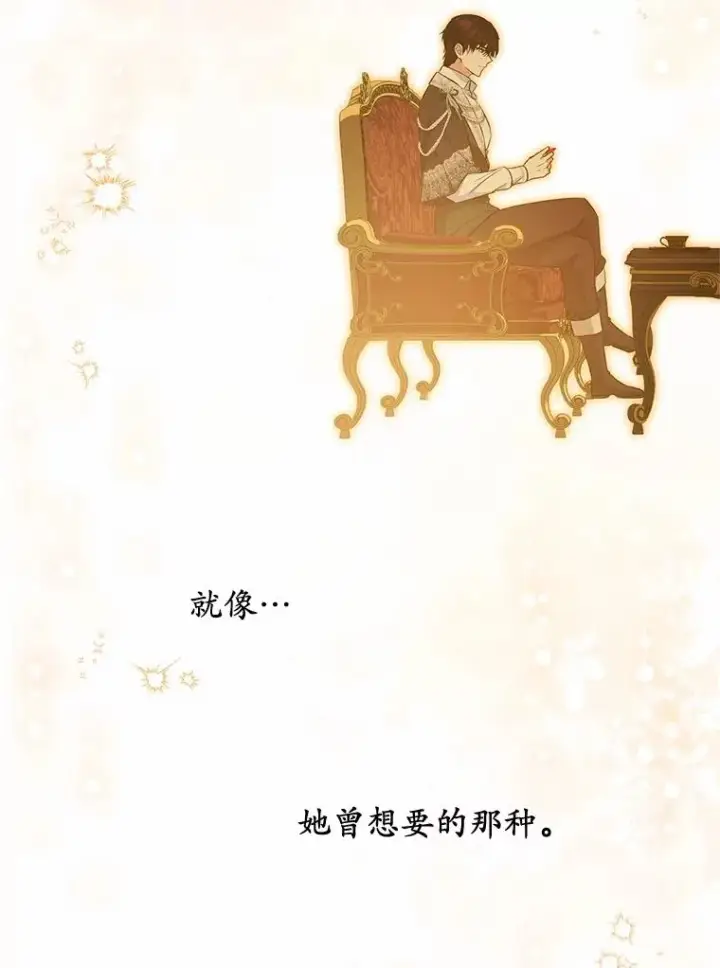 《收养的儿媳准备弃养了》65.曾经的红宝石图70