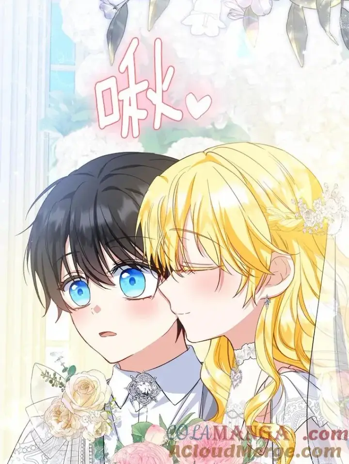 漫画《收养的儿媳准备弃养了》66.结婚典礼第97张图