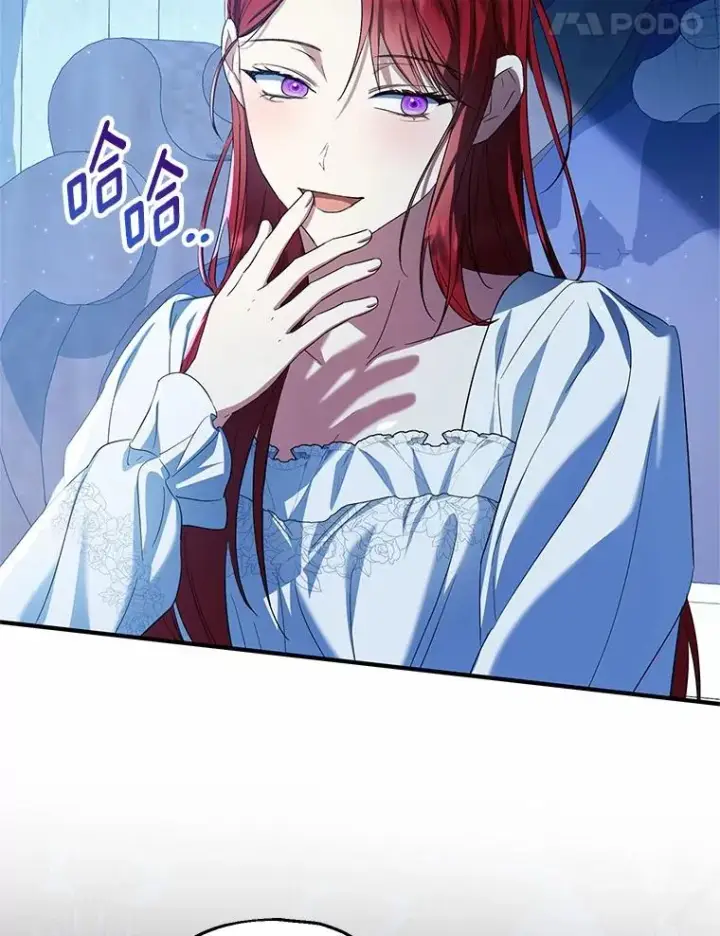 漫画《收养的儿媳准备弃养了》67.开沙龙第100张图
