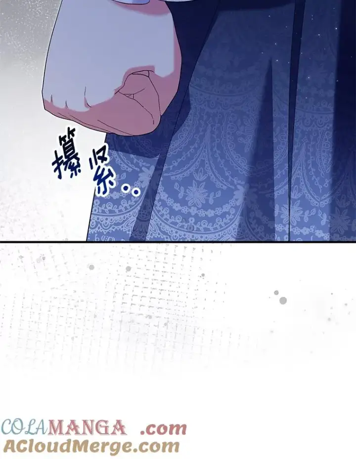 漫画《收养的儿媳准备弃养了》67.开沙龙第45张图