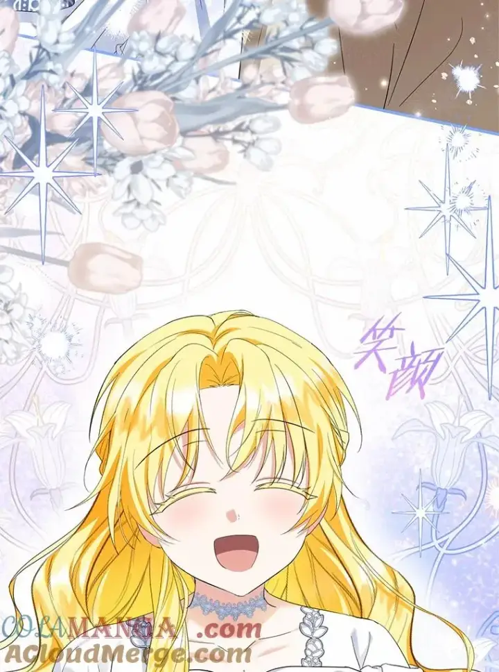 漫画《收养的儿媳准备弃养了》67.开沙龙第85张图