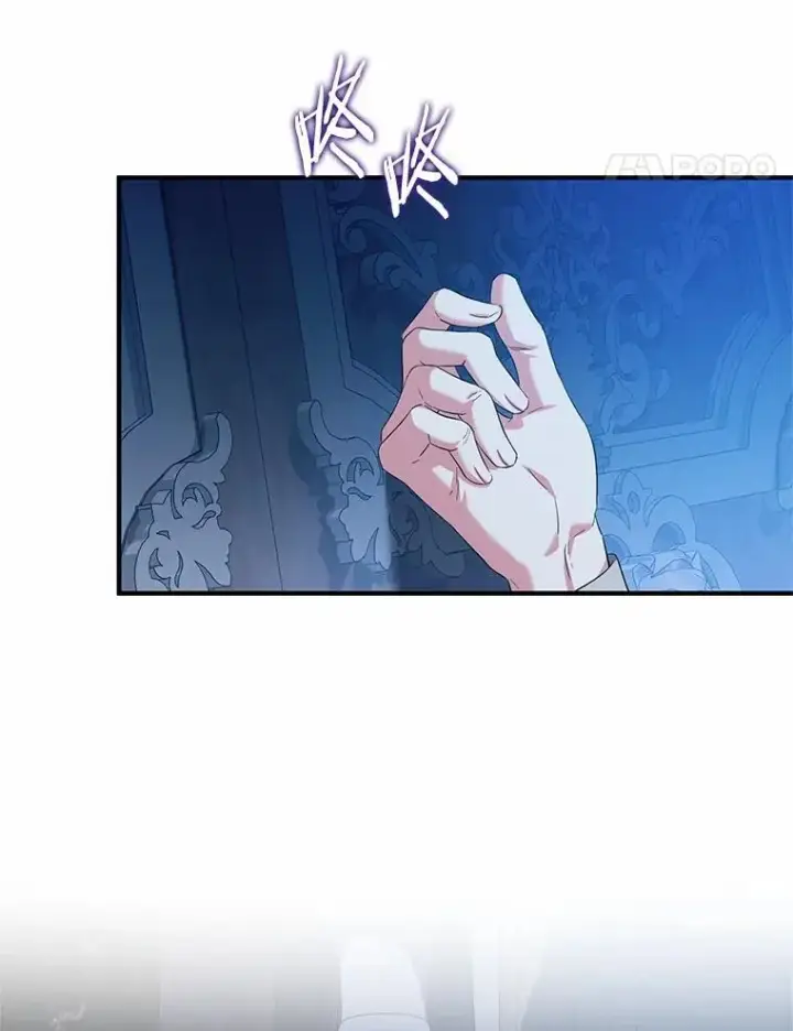 漫画《收养的儿媳准备弃养了》67.开沙龙第90张图