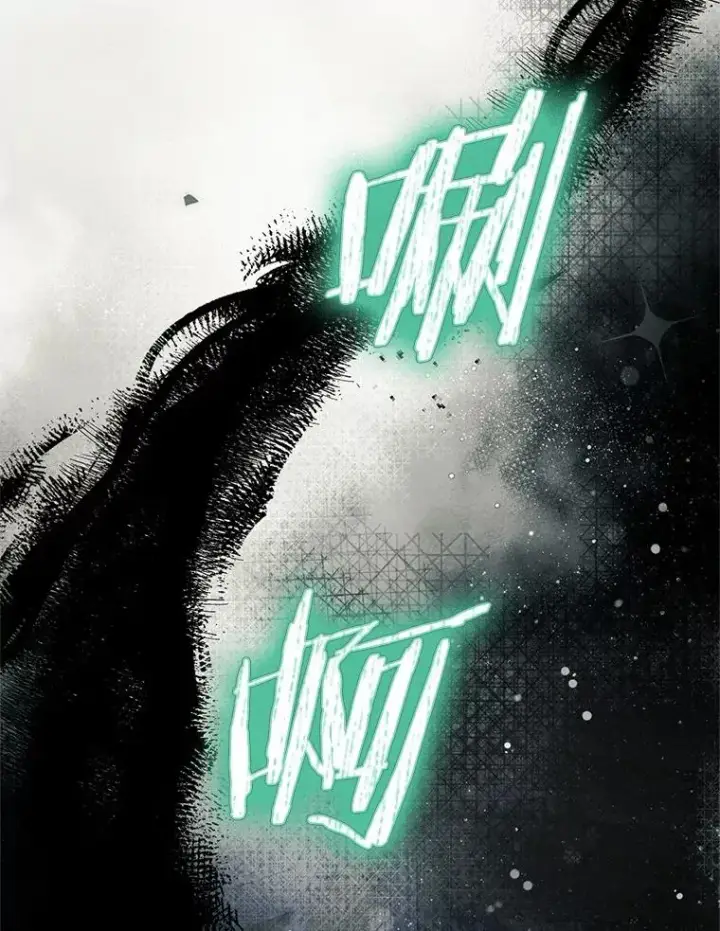 漫画《收养的儿媳准备弃养了》68.争吵的搭档第8张图