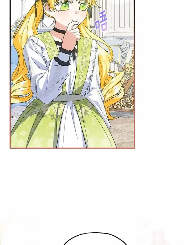 漫画《收养的儿媳准备弃养了》68.争吵的搭档第98张图