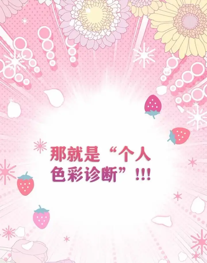 《收养的儿媳准备弃养了》69.沙龙开业图20