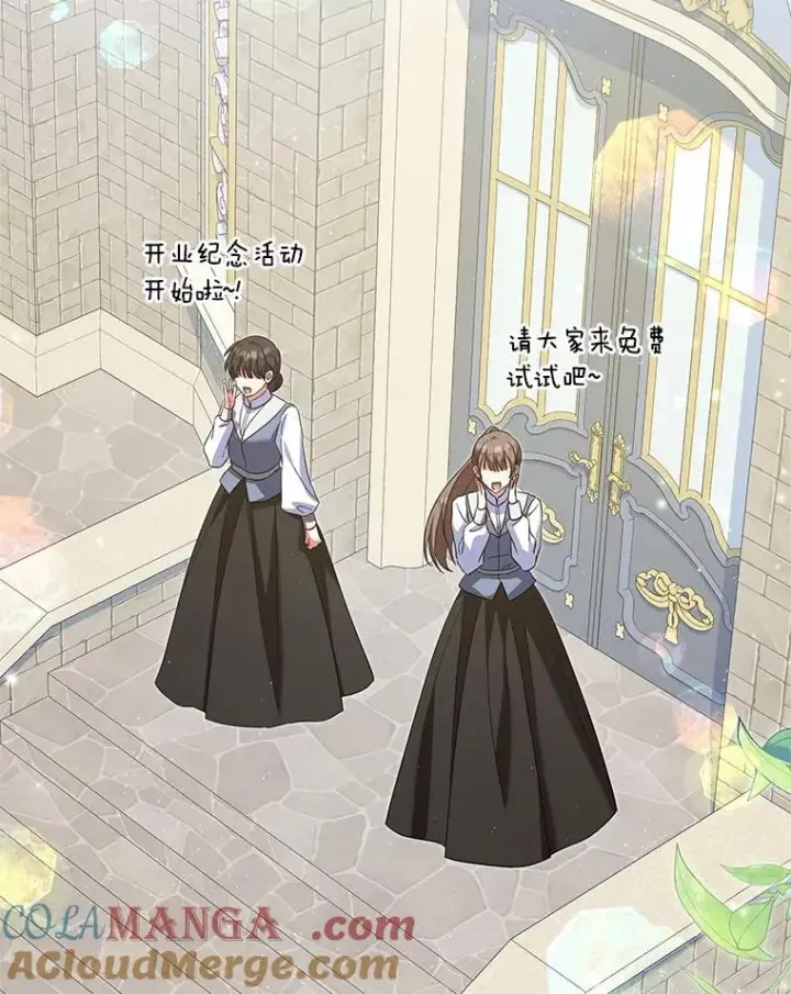 《收养的儿媳准备弃养了》69.沙龙开业图57