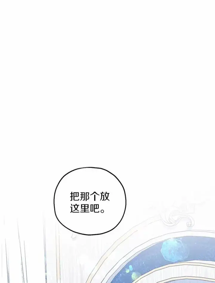 《收养的儿媳准备弃养了》69.沙龙开业图70