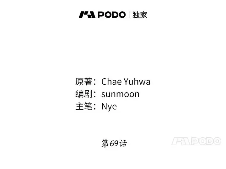 《收养的儿媳准备弃养了》69.沙龙开业图8