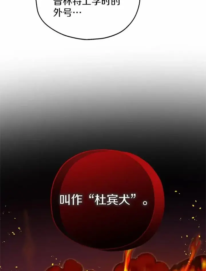 《收养的儿媳准备弃养了》69.沙龙开业图80