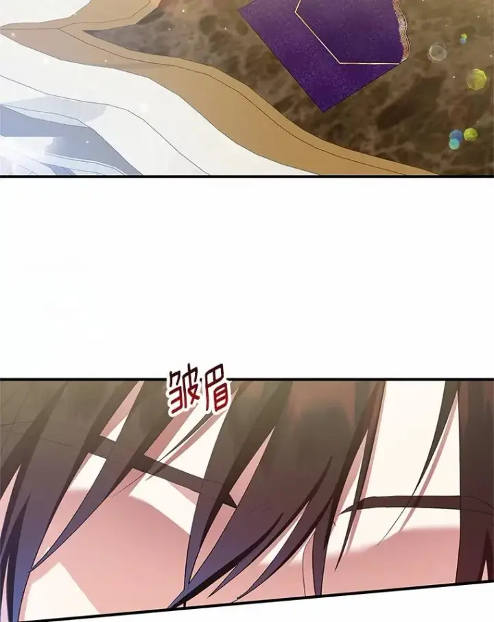 《收养的儿媳准备弃养了》70.皇室邀请图46