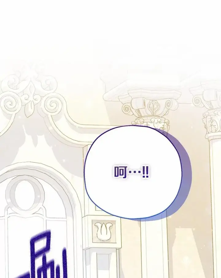 《收养的儿媳准备弃养了》71.落魄的公主图108