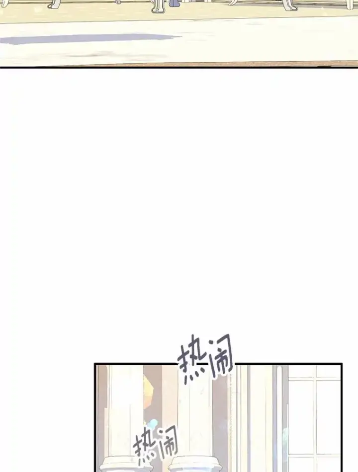 《收养的儿媳准备弃养了》71.落魄的公主图64