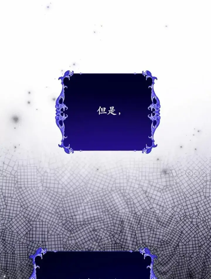 《收养的儿媳准备弃养了》71.落魄的公主图78