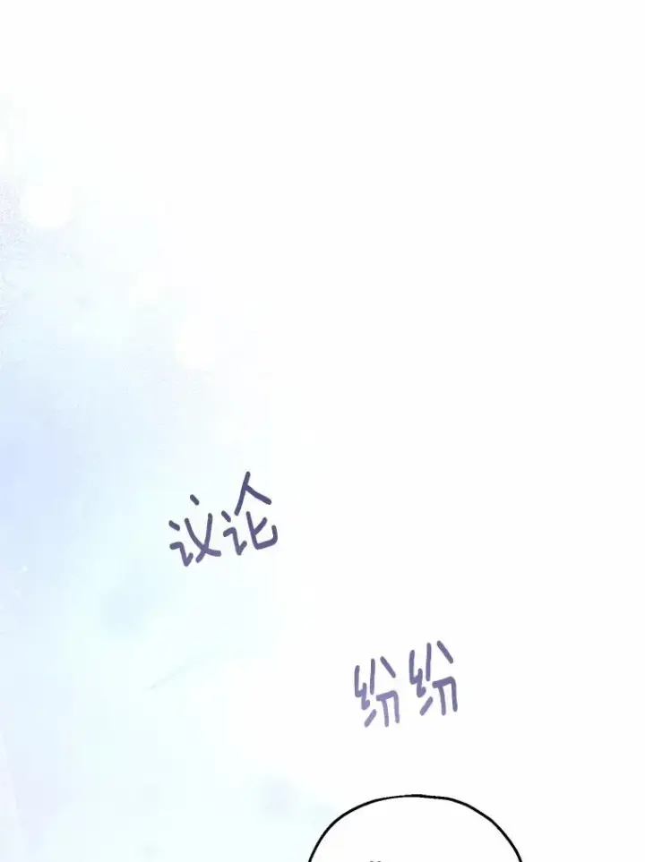 《收养的儿媳准备弃养了》72.二皇子驾到图15