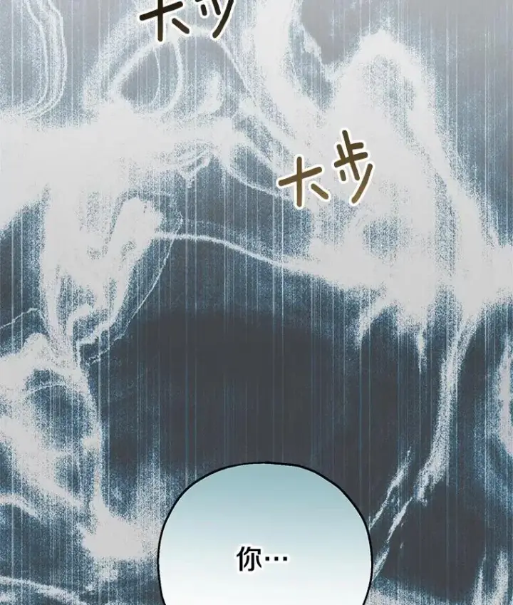 《收养的儿媳准备弃养了》72.二皇子驾到图26