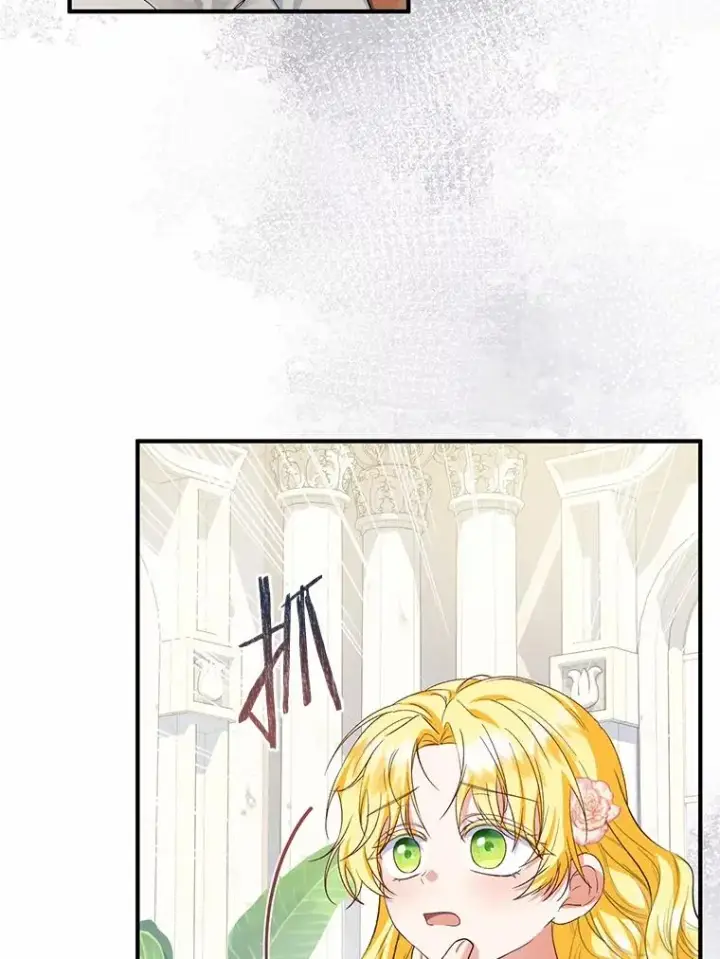 《收养的儿媳准备弃养了》72.二皇子驾到图59