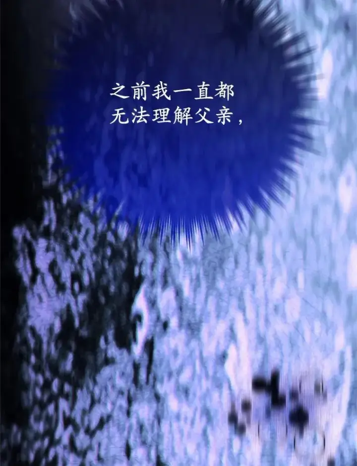 《收养的儿媳准备弃养了》72.二皇子驾到图70