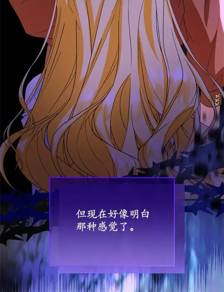 《收养的儿媳准备弃养了》72.二皇子驾到图72