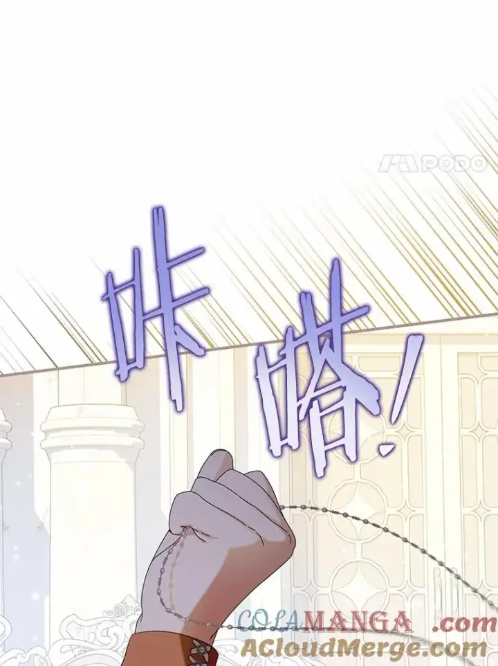 《收养的儿媳准备弃养了》72.二皇子驾到图81