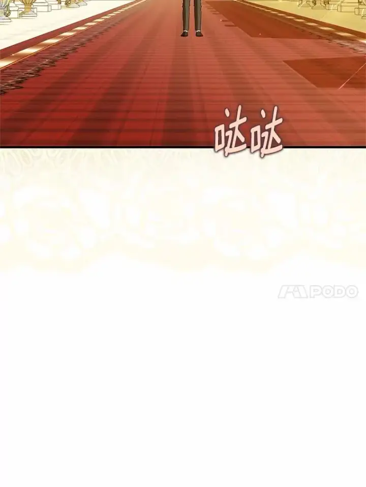 《收养的儿媳准备弃养了》73.合格的丈夫图10