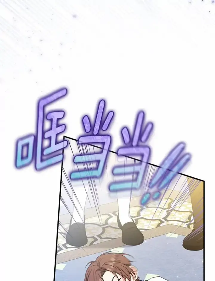《收养的儿媳准备弃养了》73.合格的丈夫图107