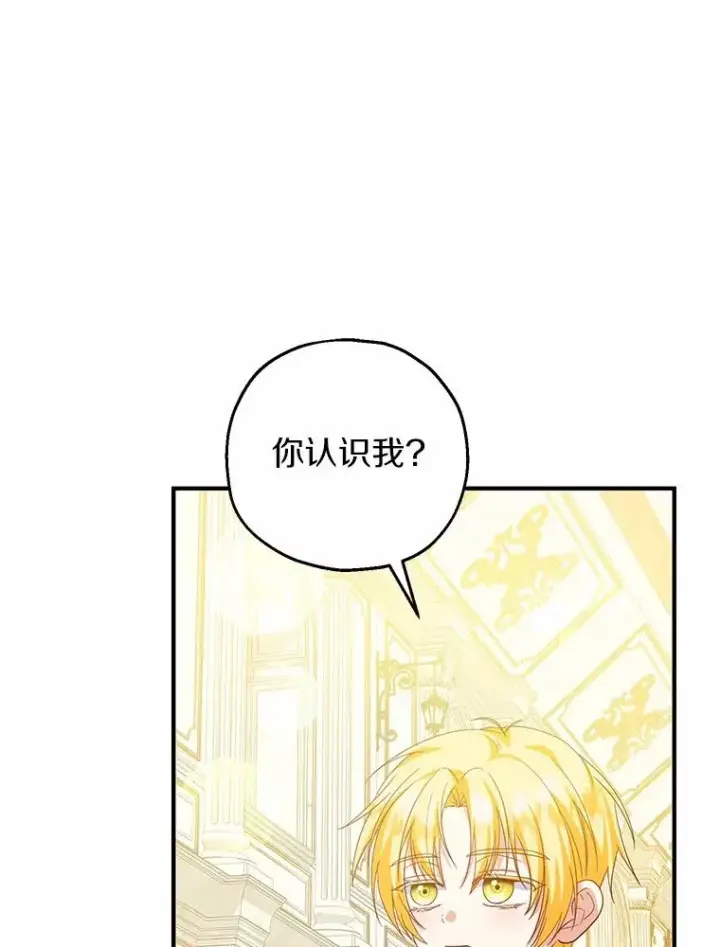 《收养的儿媳准备弃养了》73.合格的丈夫图42