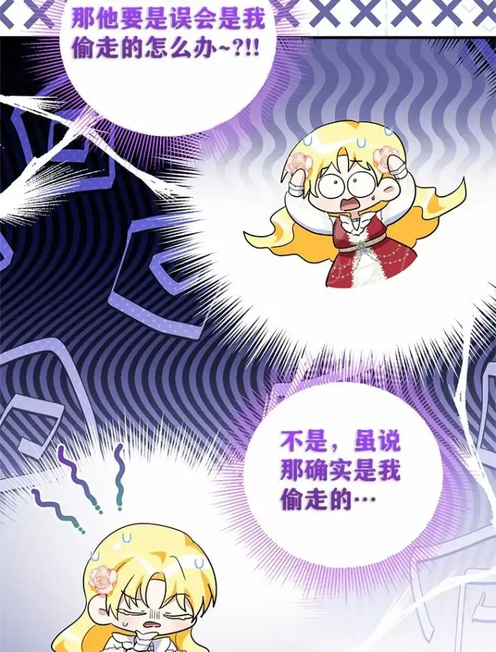 《收养的儿媳准备弃养了》73.合格的丈夫图51