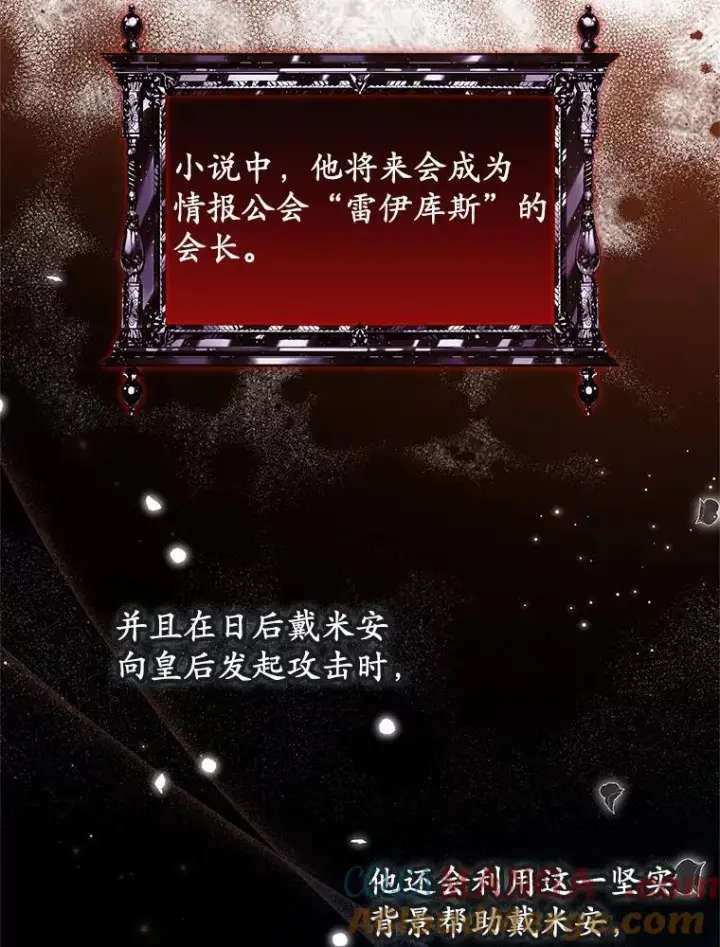 《收养的儿媳准备弃养了》73.合格的丈夫图65