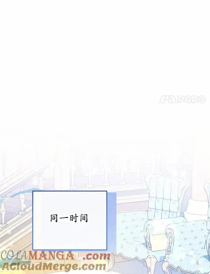 《收养的儿媳准备弃养了》73.合格的丈夫图73