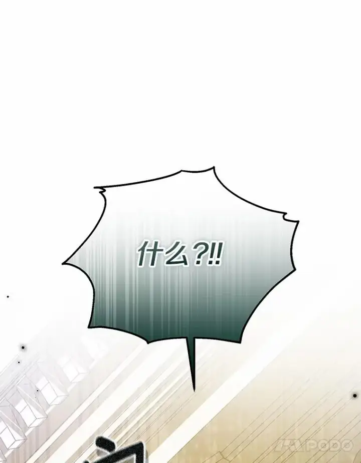 《收养的儿媳准备弃养了》74.不会扔下你图110