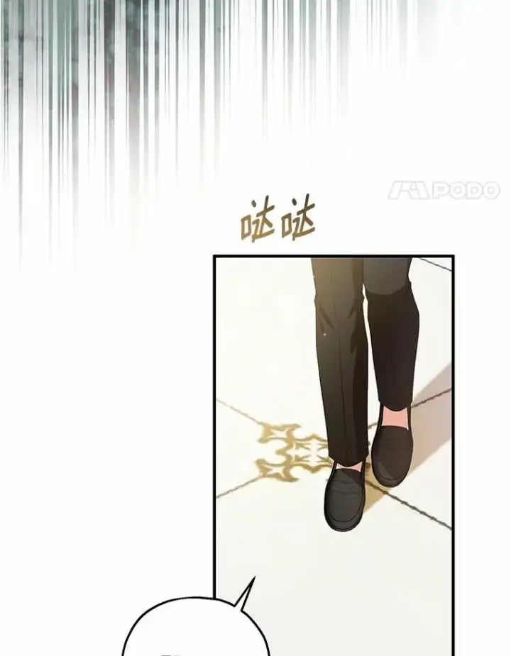 《收养的儿媳准备弃养了》74.不会扔下你图114