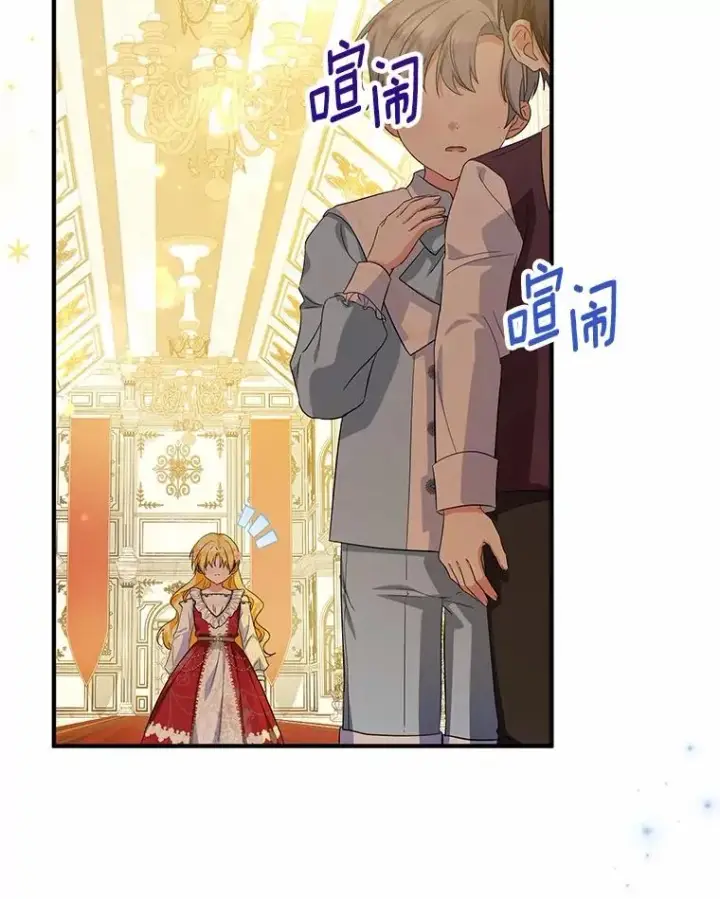 《收养的儿媳准备弃养了》74.不会扔下你图4
