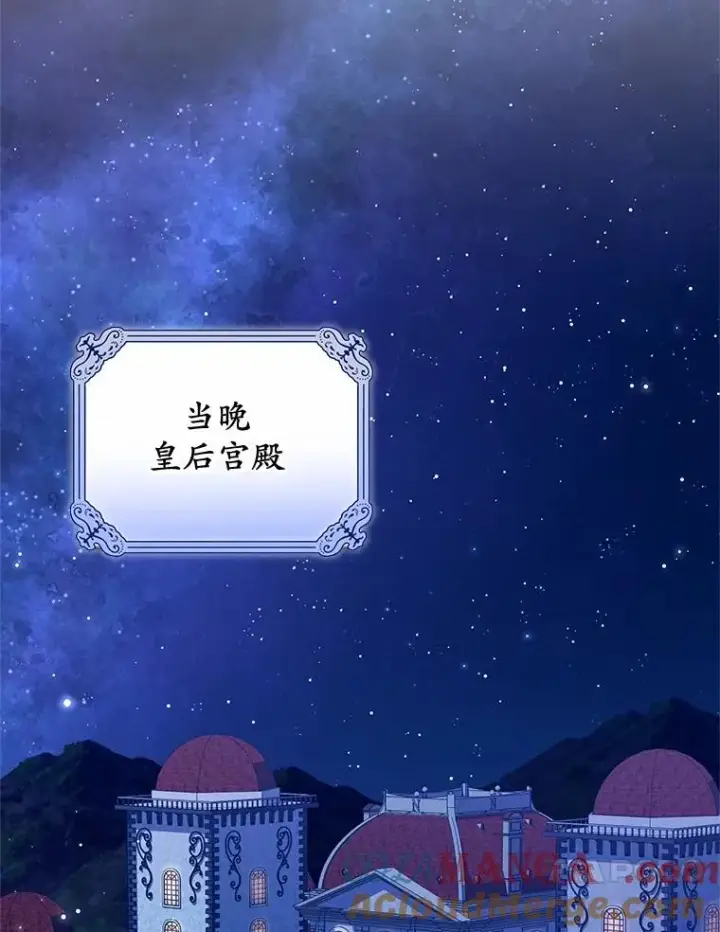 《收养的儿媳准备弃养了》74.不会扔下你图41