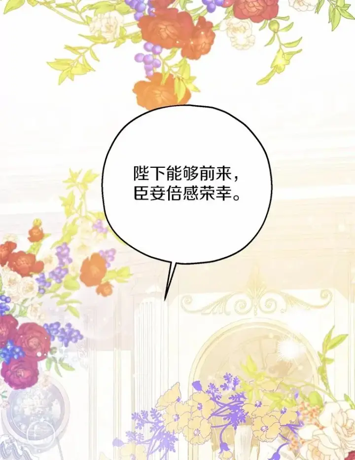 《收养的儿媳准备弃养了》74.不会扔下你图43