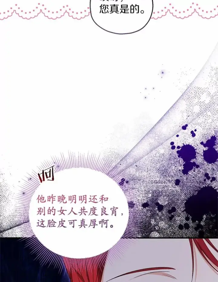 《收养的儿媳准备弃养了》74.不会扔下你图47