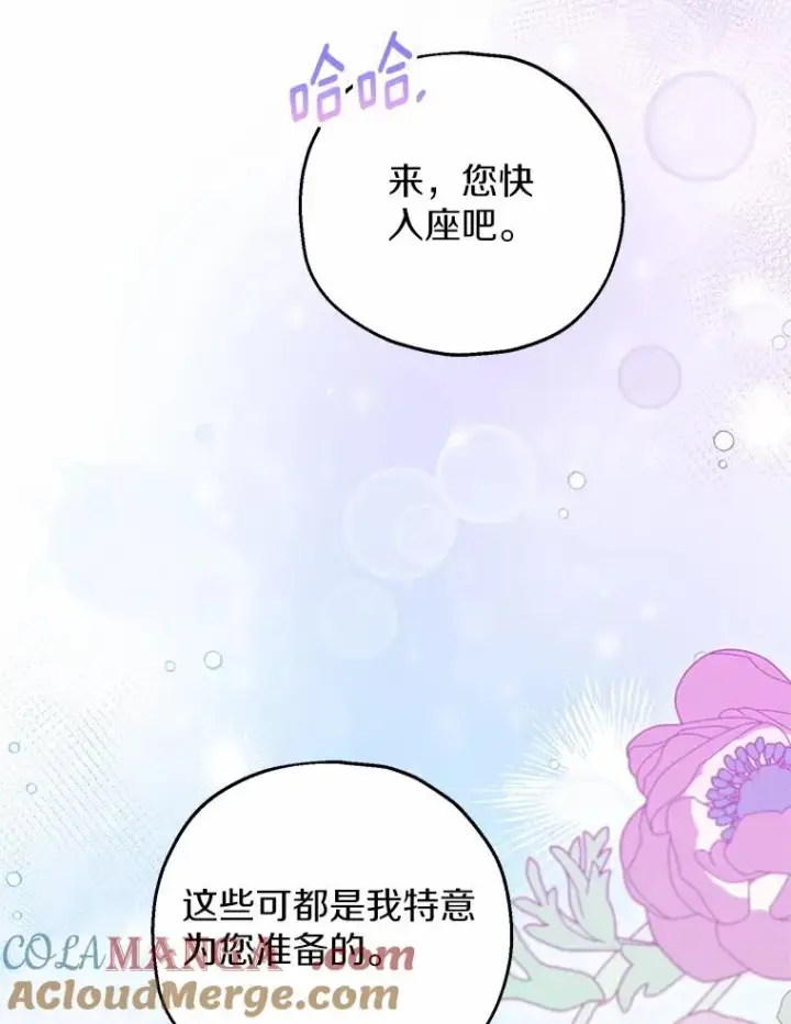《收养的儿媳准备弃养了》74.不会扔下你图49