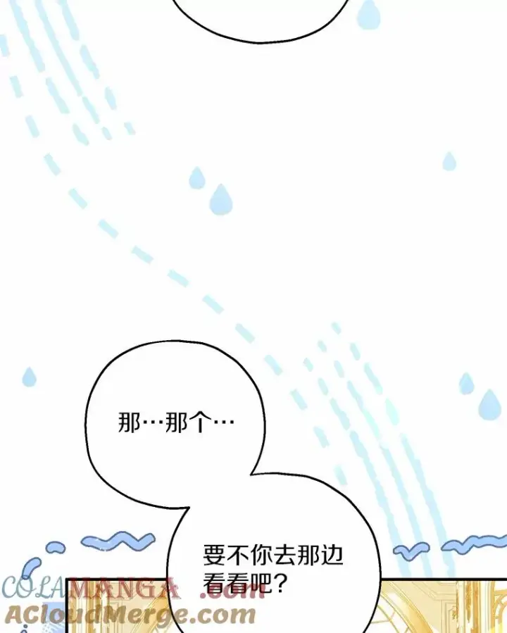 《收养的儿媳准备弃养了》74.不会扔下你图9