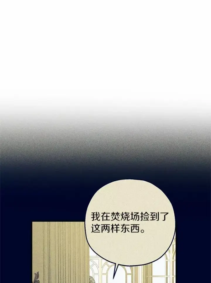 《收养的儿媳准备弃养了》75.儿媳？图123