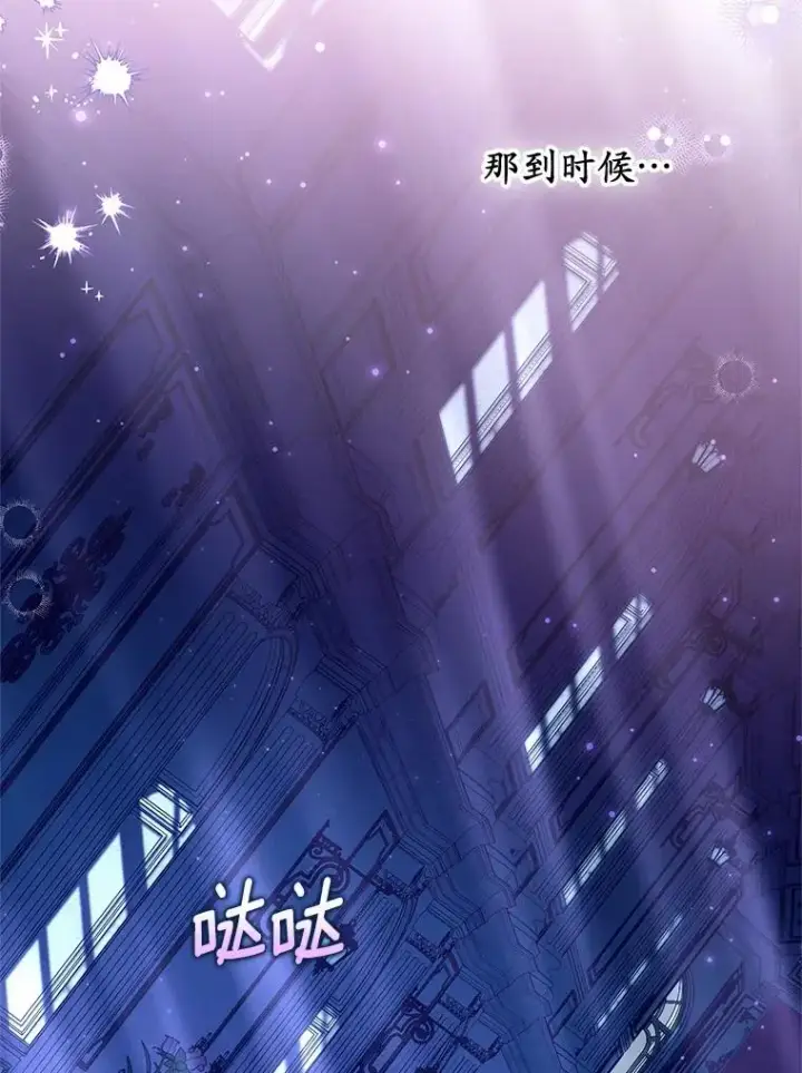 《收养的儿媳准备弃养了》75.儿媳？图134