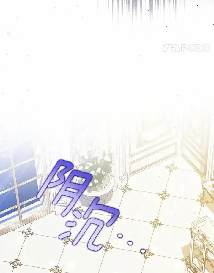《收养的儿媳准备弃养了》75.儿媳？图15