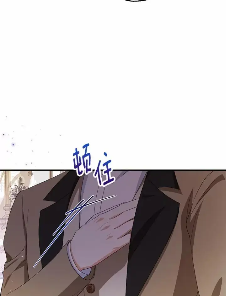 《收养的儿媳准备弃养了》75.儿媳？图19