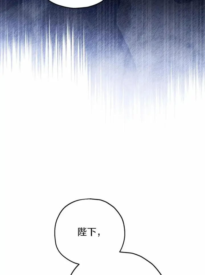 《收养的儿媳准备弃养了》75.儿媳？图51