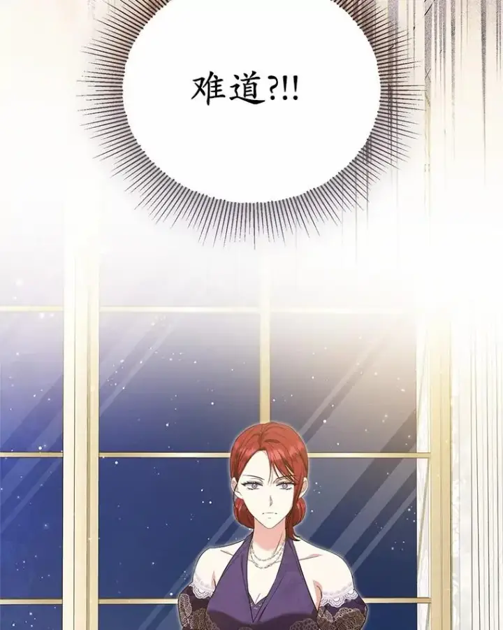 《收养的儿媳准备弃养了》76.这是神石图38
