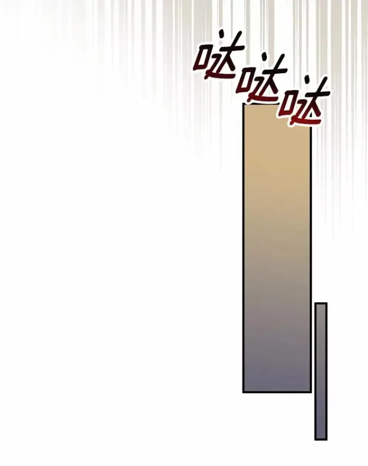 《收养的儿媳准备弃养了》76.这是神石图42