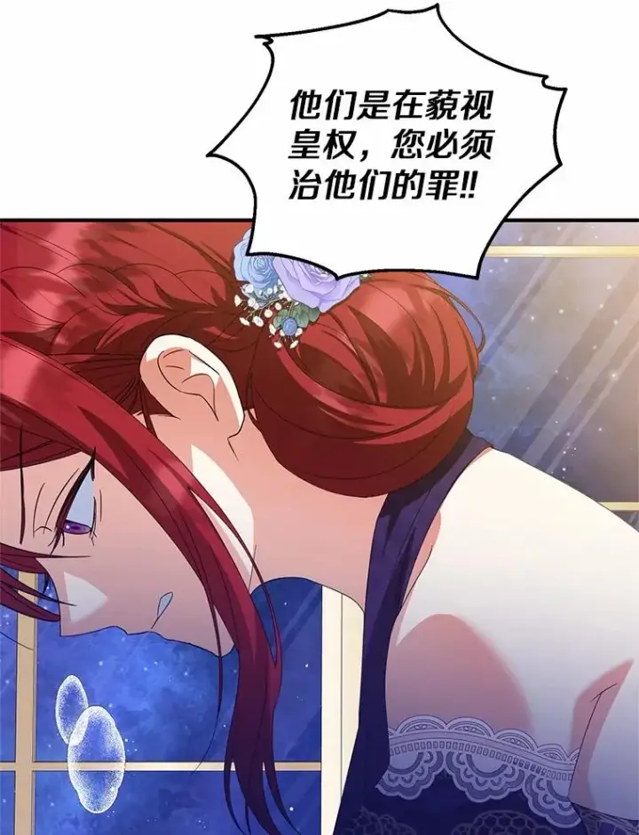 《收养的儿媳准备弃养了》76.这是神石图6